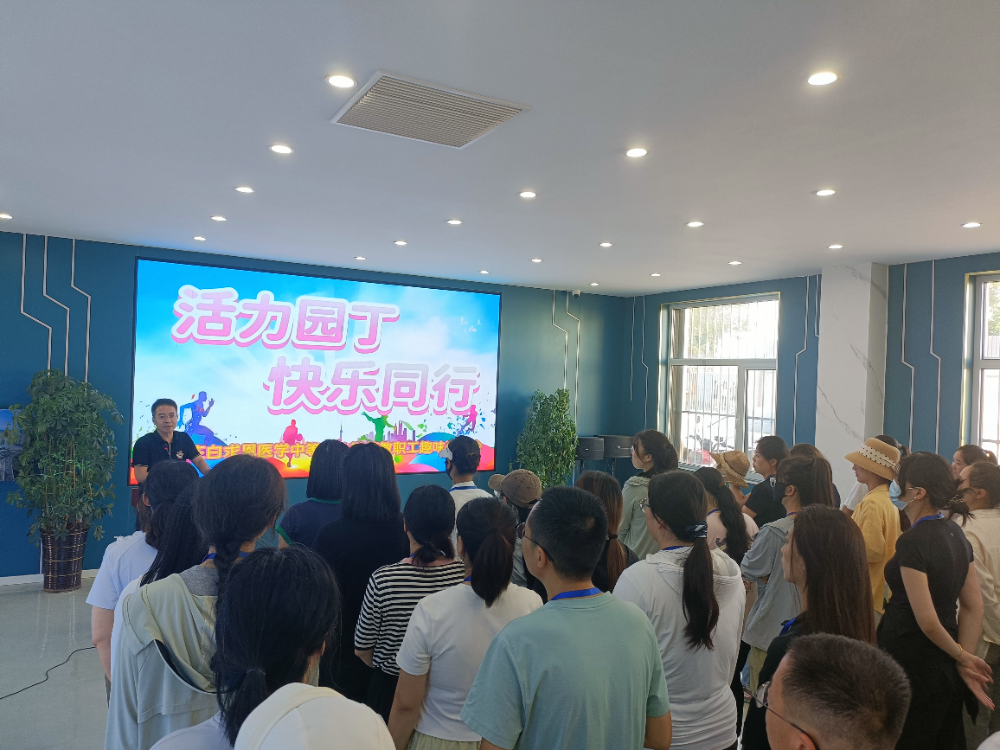 师者欢聚，趣动金秋